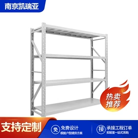 实验室专用;防静电椅;洗眼器