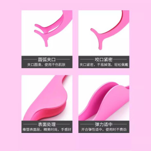 Factory wholesale multi-function eye eyelash curler anti-hand shake arc cosmetic clip auxiliary tool false eyelash auxiliary device