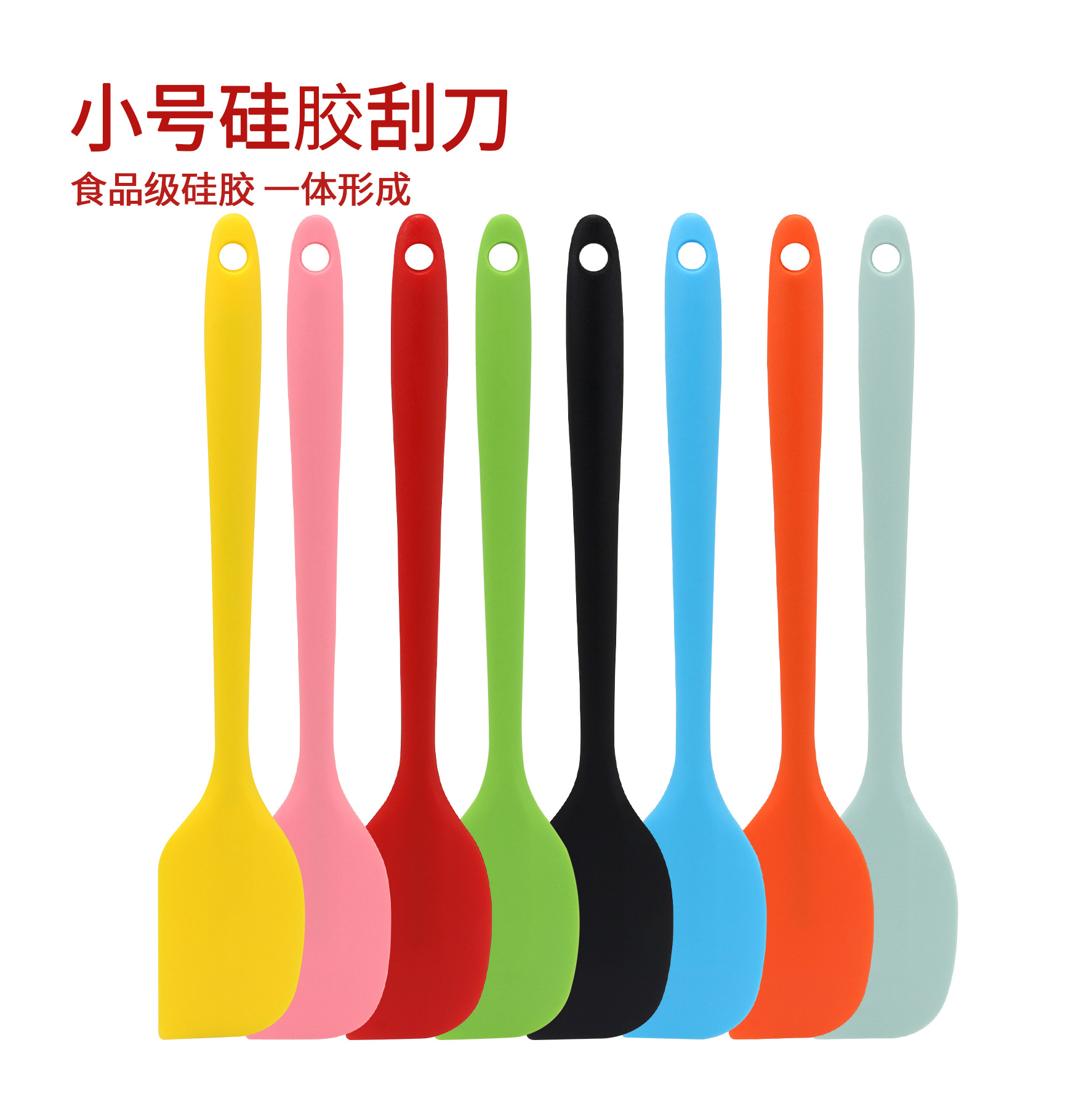 Baking All-In-One Silicone Spatula for Mixing Cream and Butter, Rubber Scraper, Cake Baking Spatula, Small Size