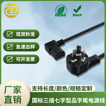 ���ƏS��ֱ�N ���������������_βƷ��β�����Ӵ��L�C���^�Դ��