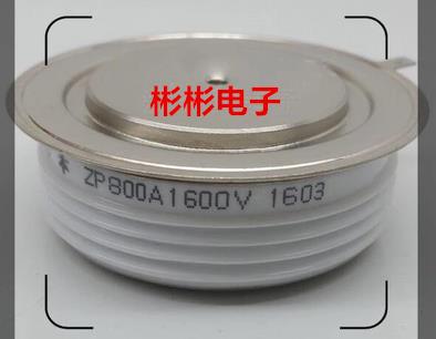 ZP800A 1600V 1200V 1000V 600V 平板式硅整流二极管(凸形)整流管