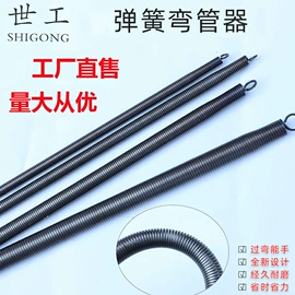 其他管道工具;吊钩、抓钩;电工胶带