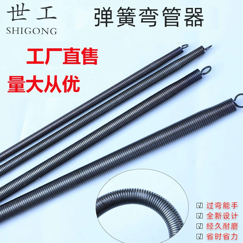 Пружинный трубогиб ПВХ пружинный трубогиб 40cm50cm1 M 1,5 м удлиненный трубогиб