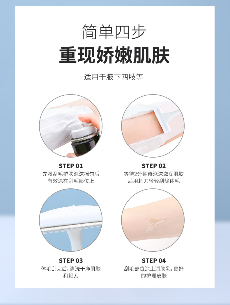 Two LMLTOP rake blades with protective nets, novice shaving blades for armpit and leg hair, SY1017 undefined