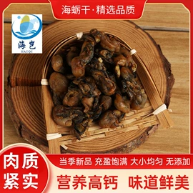 鱼类;水产干货类;贝类