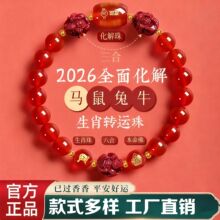 ���l2026�t����ִ�Ů�������ϱ�����ʮ����Ф�o������Ů��ɰ���