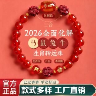 ���l2026�t����ִ�Ů�������ϱ�����ʮ����Ф�o������Ů��ɰ���