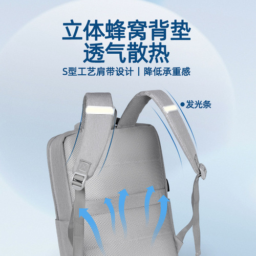 Men's Double Strap Backpack Women's Laptop Bag 15.6-inch Trendy Casual Commute University Student Backpack