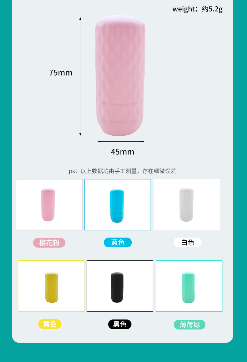 防漏液硅胶旅行瓶套6