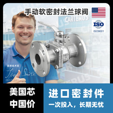 美国卡特Q41F浮动式二片式球阀 手动软密封法兰不锈钢流体控制阀
