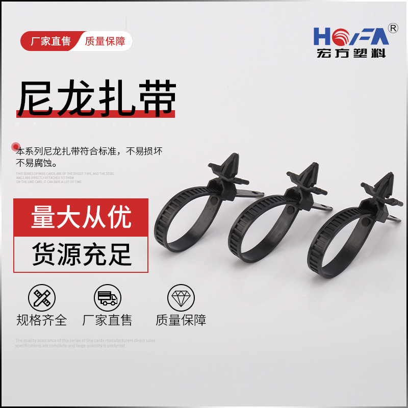 批发插销式尼龙扎带8*150飞机头扎带 插销式扎带尼龙自锁式扎带