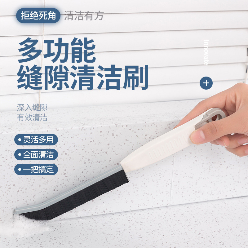 Two-in-one gap brush cleaning brush household no dead angle bathroom window seam groove brush kitchen sink long handle hard brush