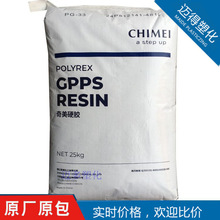 GPPS悽�����PG-33͸����ע���m��������������������������s��