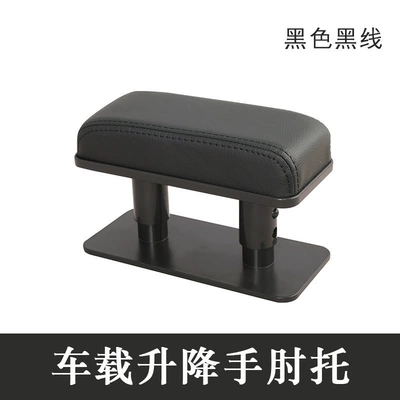 armrest box, adjustable armrest pad, Armrest box - black-black-line