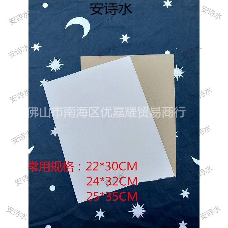 衣服内衬纸板垫板硬质内衬板恤衬衫折叠防皱卡纸服装包装叠其他