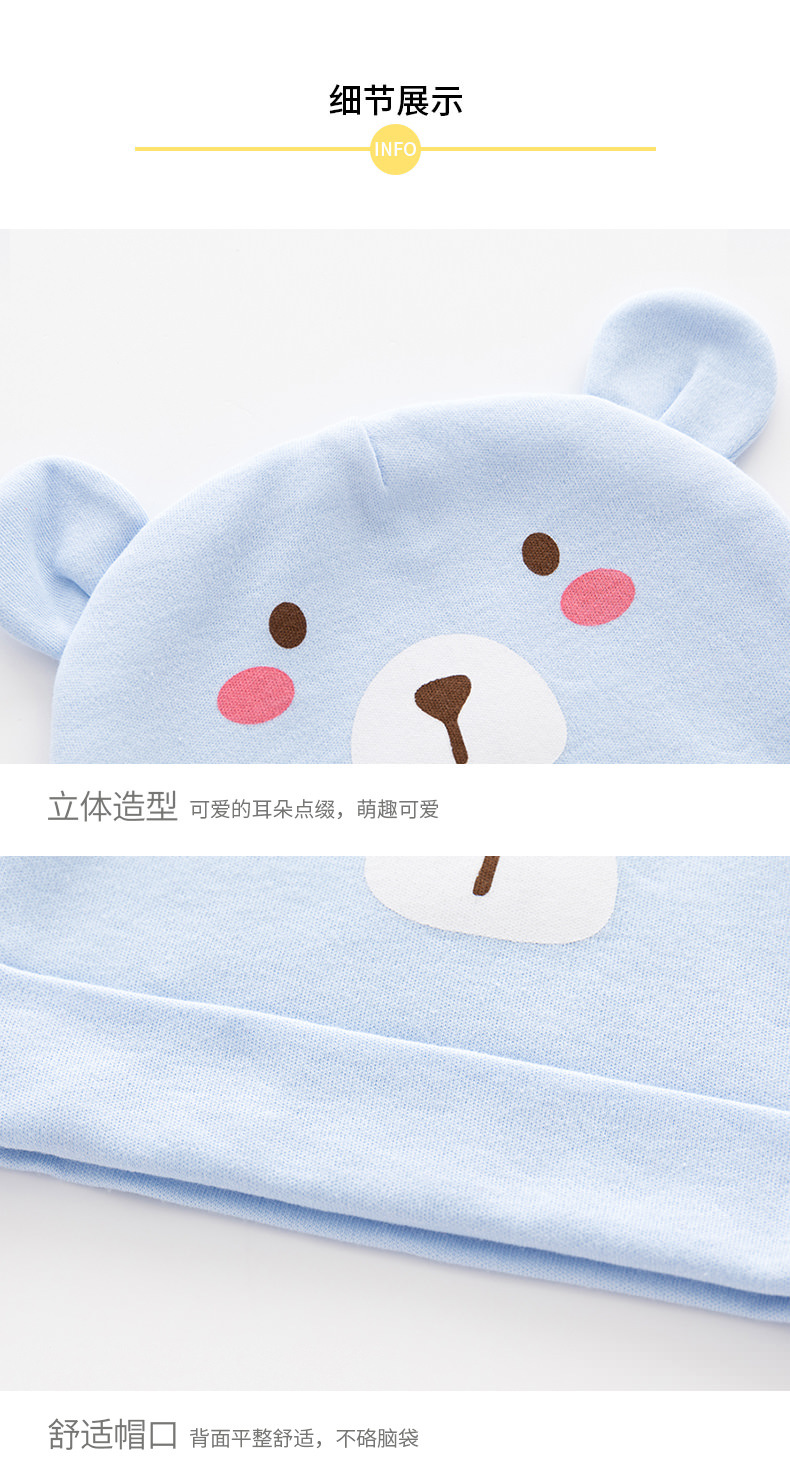 Cartoon 4 ears round hat_08.jpg