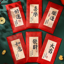 ����t��2026�R����ʽ���L�������Ƿℓ���^�괺������ͨ�É��q��