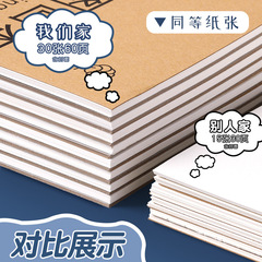 A4 blank drawing pad for children, kindergarten, primary school students, hand-painted, thick colored pencil sketch paper, wire-bound art drawing paper