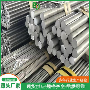 6061 �X�� A96061 �O������A�X�� ����� Դ�^���S�F؛����