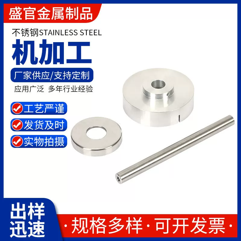 车床加工件201非标件数控车床加工 车铣复合自动车床加工机加工