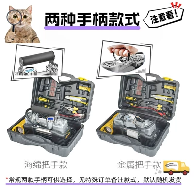 Car-Mounted Air Pump, Dual-Cylinder, High-Pressure, High-Power, Portable Car Tire Inflator, Electric Air Pump, Inflator (Hava nasosu) - please-note-metal-or-sponge-handles-will-be-shipped-at-random-if-you-have-a-preference-please-indicate-it-in-the-order-notes