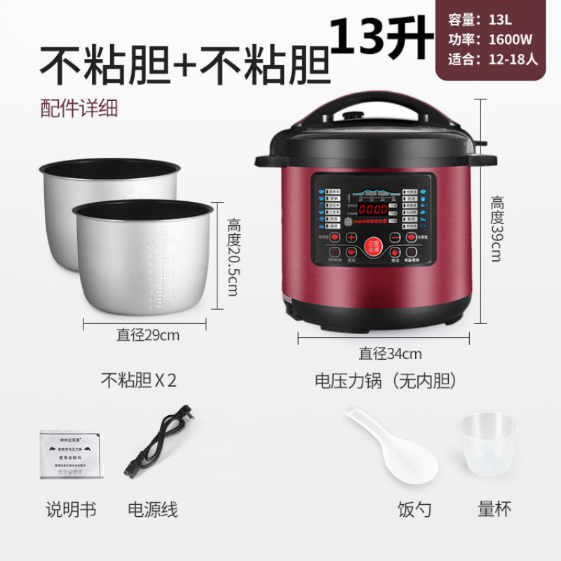 (15-25명) 논스틱 더블갤런 13리터