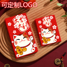 新年2025过年新款利是封红包袋通用个性创意蛇年卡通可爱招财猫