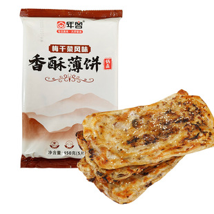 ÷�ɲ˲��450g��ʳ��Ͱ��Ʒ�ӟἴʳ�i��偿����С���W����l