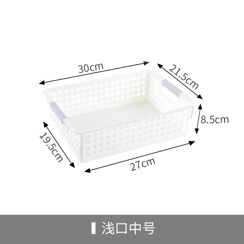 塑料收纳盒收纳框超市收纳筐幼儿园玩具桌面零食厨房果蔬收纳篮子|undefined