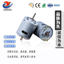 365���L��늙C360늙Cϴ����늙C��Ь��12V��������ˢֱ���R�_