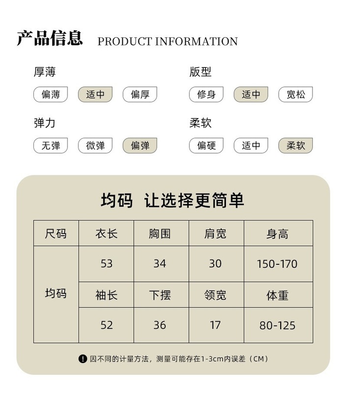 帆泰の新しいタイプのカシミヤのシルクの卵白によって保温して発熱します。|undefined