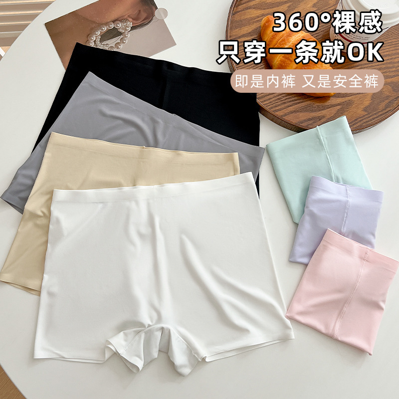 Ice Silk Air Naked Sense Women's Four Corner Low Waist Non-marking Breathable Safety Pants Anti-running Boxer plus size Bottoming Underwear