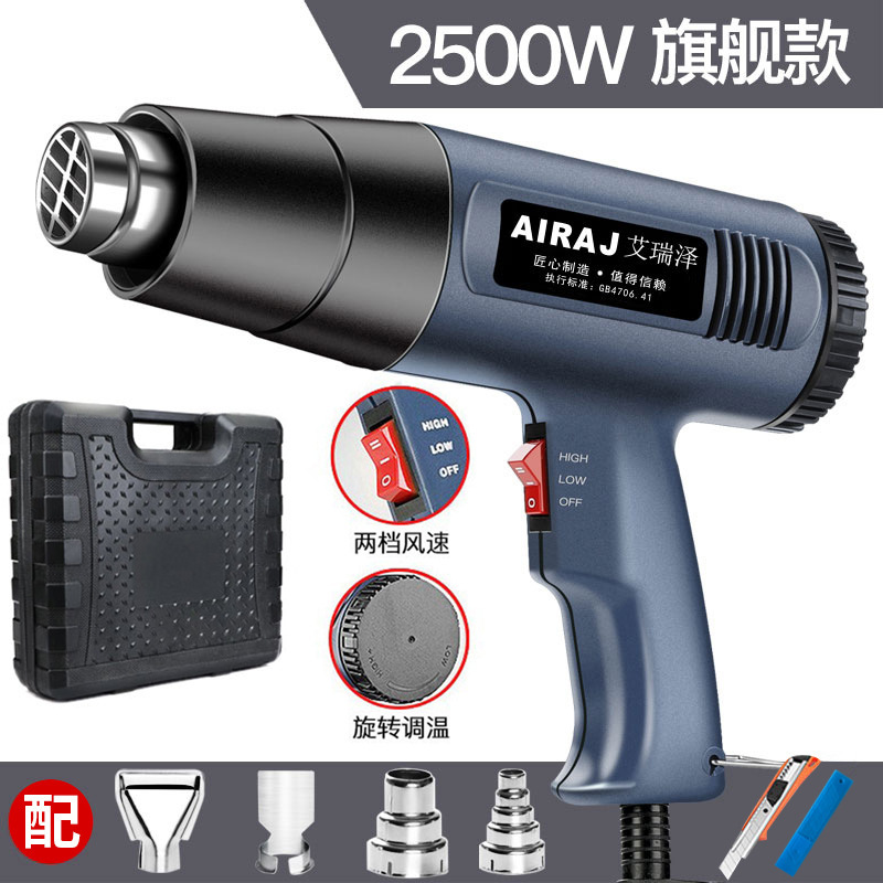 デジタルディスプレイカーフィルムホットエアガン小型温度調整フィルムベーキングガン熱風機工業用熱収縮フィルムプラスチック溶接ガン|undefined