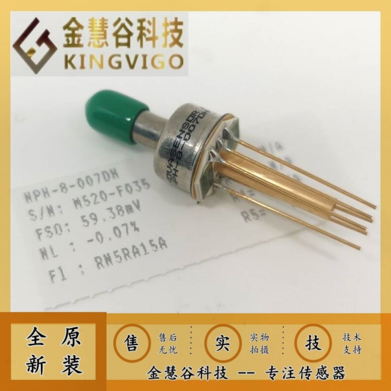 NPH-8-007DH  原装正品 Ampphenol Nova 压力传感器 NPH系列