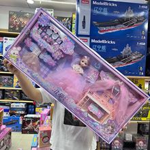 灵雪儿换装公主娃娃冰雪仙缘古风娃娃女孩过家家玩具大礼盒批发