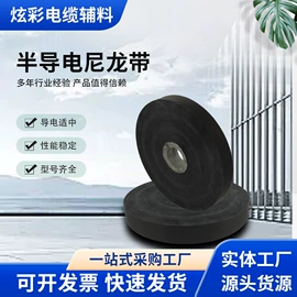 绝缘带;其他绝缘材料;电缆附件