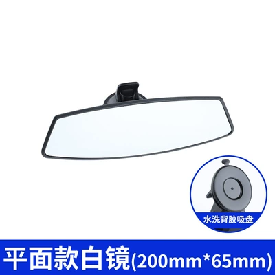 Large field of view rear view auxiliary mirror rearview mirror suction cup type - injection-cup-65200