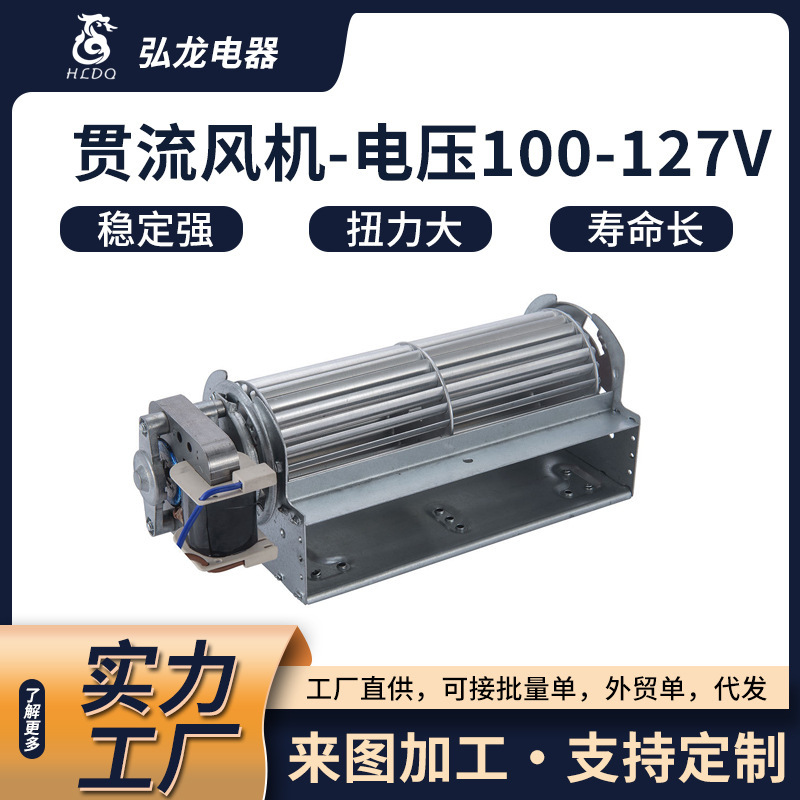 Factory wholesale heat dissipation cross-flow fan aluminum alloy SPSP60180 cross-flow fan oven fan electric heating air Factory wholesale heat dissipation cross-flow fan aluminum alloy SPSP60180 cross-flow fan oven fan electric heating air