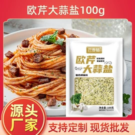 味精、鸡精;复合调味料;淀粉