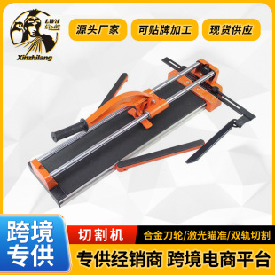 Laser high precision push knife ceramic tile push pull knife floor tile cutting machine ceramic tile cutting push knife cutting machine ceramic tile special