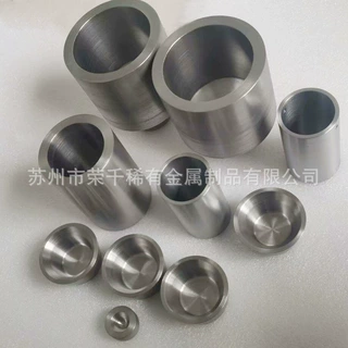 W152钨坩埚钨合金异形加工件来图来样定制钨基高比重钨合金科研用