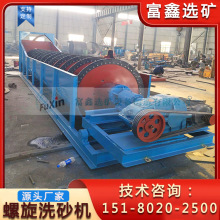 �g��ϴɳ�C С�ͼ���ˮϴ�O�� ������ϴɰ�x�V�C ɳʯ���xϴɰ�C