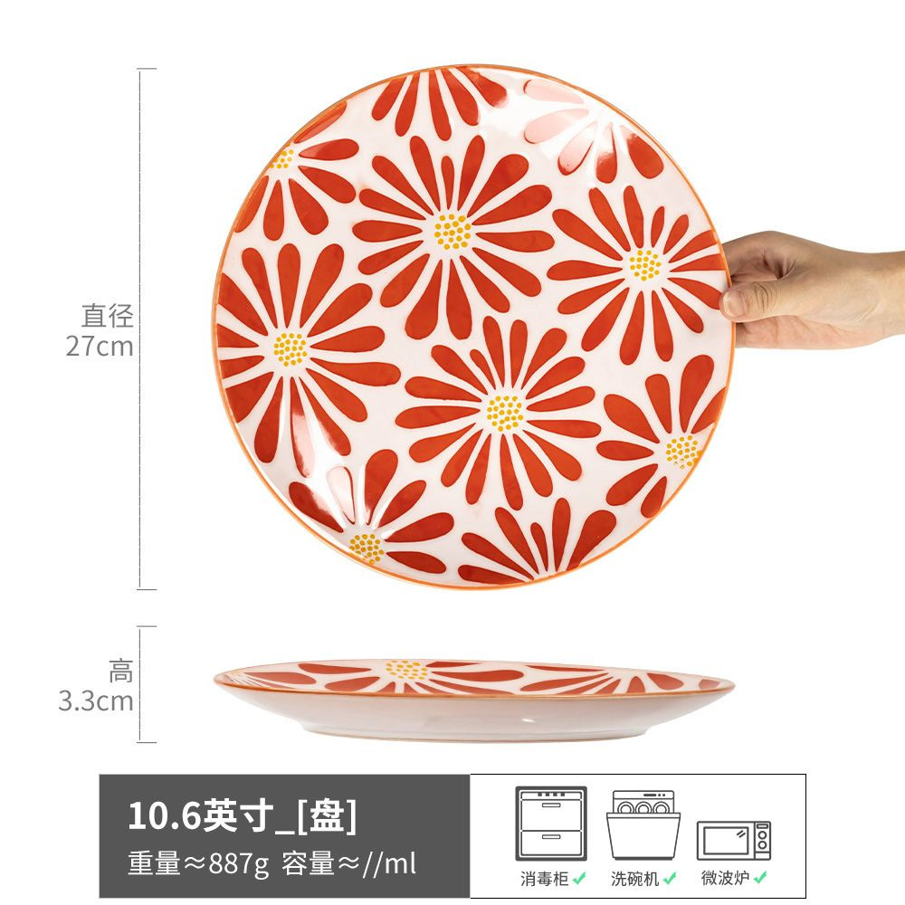 Xijiangyue-Daisy Plato Grande Rojo 27 cm (ligeramente imperfecto)