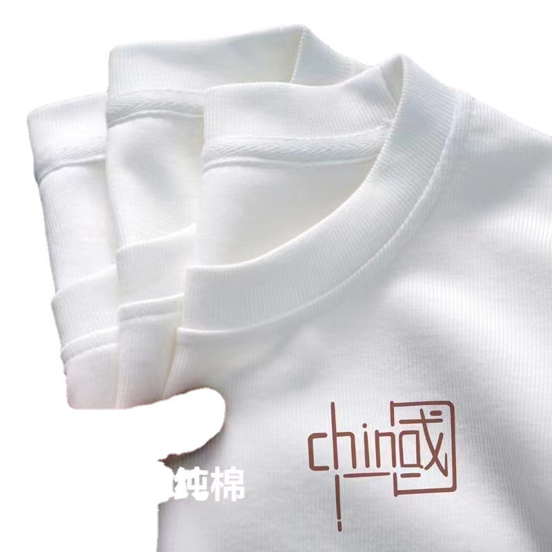 Cotton brand summer white base body-friendly short sleeve T-shirt