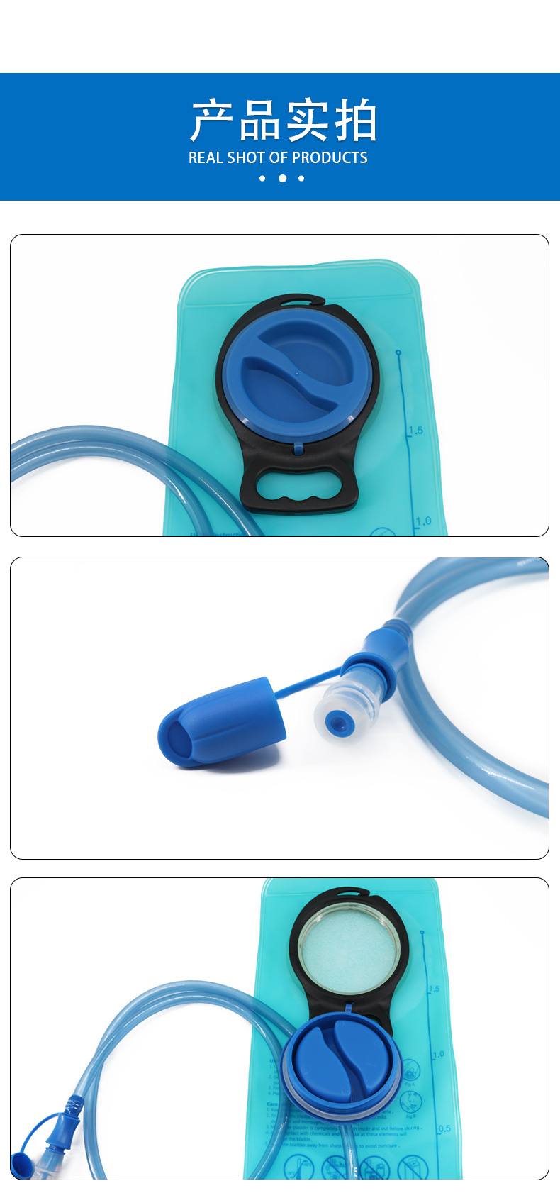 产品14-蓝色水袋水管详情_07