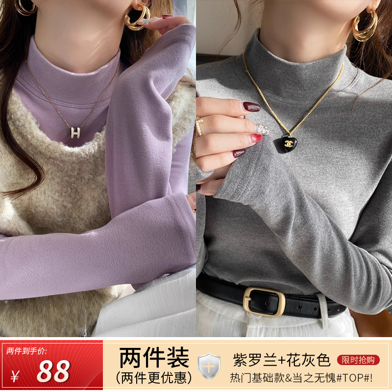 秋冬加绒磨毛半高领打底衫女内搭2025新款紫色德绒加厚设计感上衣|undefined