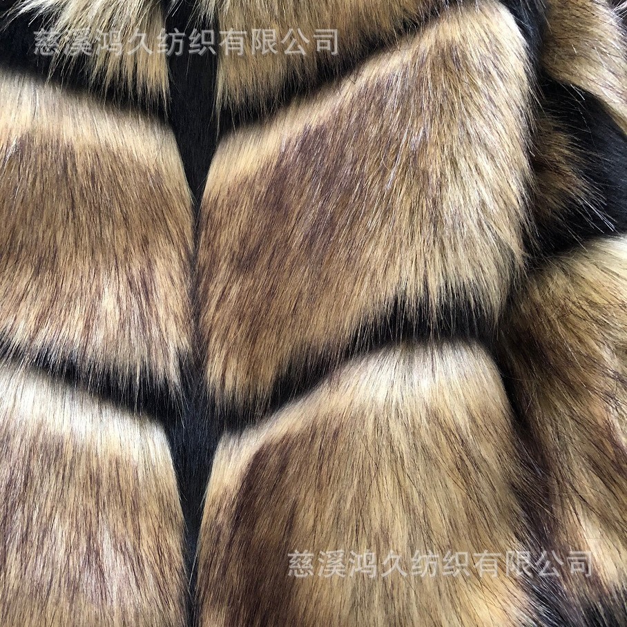 高档女装长毛绒面料方格提花毛尖染色皮草服装马甲皮草质感