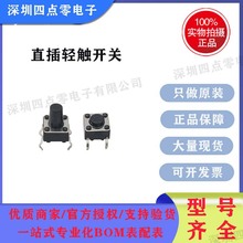 6*6ֱp|_P6*6*4.3/5/6/7/8/9/10/22MM늴Št·尴Io