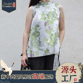 真丝七彩老缎马甲南油轻奢女装新中式国风光泽丝滑感上衣工厂直销