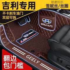 吉吉博越キャンバス越星越帝豪星瑞遠景x 3x6豪越遠景包敷居車の足マット全包囲